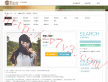 管家婆一句话大赢钱图0001